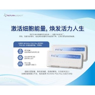 🆕 Return Legacy PQQ PLUS 60'S