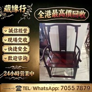 歡迎發圖咨詢 海南黃花梨、小葉紫檀、老紅酸枝、老黑酸枝；黃花梨大翹頭案、黃花梨獨板畫案、黃花梨平頭案、黃花梨條案、黃花梨書案、黃花梨畫桌、黃花梨琴桌、黃花梨大香几、黃花梨大供案、黃花梨炕几；紫檀大畫案