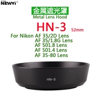 Penutup lensa logam HN-3 sesuai untuk Nikon 35/2D 35/1.8G 501.8 501.4 52mm.