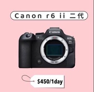 Canon r6 mark ii (租借)