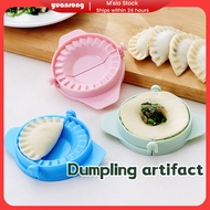 【Local Seller】Dumpling artifact lazy dumpling special tool hand-made dumpling machine mold dumpling 