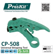 Pro'sKit CP-508 Universal Stripping Tool (Taiwan)