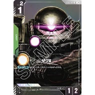 (Jap) Gundam CARD Game ST03-008 Zaku Ⅱ ( C+ ) Red Premium Card Collection 01 [EVX05]