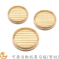 Stackable Movable Board Sushi Bucket (Plastic Dry) Rice Vinegar Bibimbap Plastic Dry