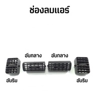 Air Vent Mitsubishi STRADA/G-wagon (STRADA) (G-wagon) Year 1995-2005 Choose Side (1 Piece) OEM R