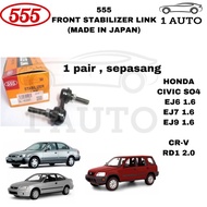 (MADE IN JAPAN) 555 FRONT STABILIZER LINK HONDA CIVIC EJ6 EJ7 EJ9 SO4 CRV S10 RD1