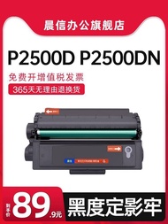 Best Sellers❤ Suitable for Deli T2 Selenium Drum M2000DW M2000DNW M2000N DN P2000D P2000W P2000DW P2