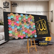 Frame Khat Kufi ASMA HUSNA  Besar Rumah Pejabat Bilik Deko Rumah Tenang & Eksklusif