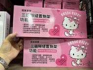 三層隙縫置物架 hello kitty 正版 凱蒂貓 雷標 正品 收納架