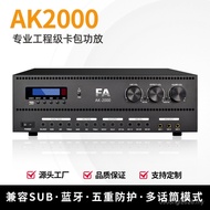Power Amplifier Power Amplifier Home Theater Card Pack KTV High Power Bluetooth Dual Channel Power A