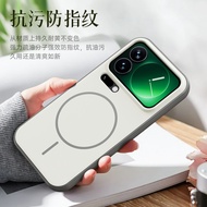 For Xiaomi 17 Pro Max, 17Pro,15Pro,17 15 Magnetic  Matte Durable Suction Back Cover 肤感磁吸手机壳