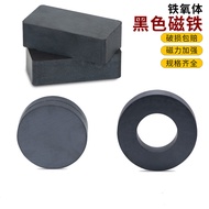 Magnet Powerful Magnet Oversized Square Magnet Ring Magnet with Hole Large Size Round Magnetic Iron 