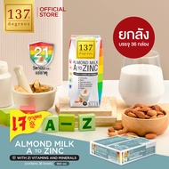 (ยกลัง) นมอัลมอนด์สูตรเอทูซิงค์ผสมวิตามินรวม ขนาด 180 ml x pack of 3 x12 (Almond Milk with A to Zinc