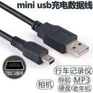 Mini usb data cable T interface MP3/4 adapter Mobile Hard Disk Navigation Mobile Car Driving Recorder v3 Old-fashioned Radio Elderly Mobile Phone Nokia Power Cord Charging mini usb data cable T interface MP3/4 adapter