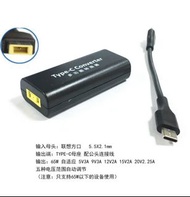 新款轉接頭適用於聯想方口母圓口轉Type-C公筆記本電源充電轉換器