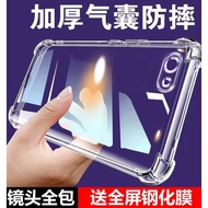 Lupin Suitable for oppo R9S Airbag Shock-resistant r9plus Silicone r11 Phone Case r11s Protective Ca