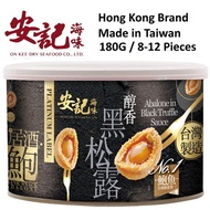 Hong Kong Brand On Kee Canned Abalone in Black Truffle Sauce (180g / 8 to 12 Pieces)