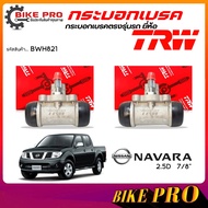 TRW Brake Cylinder Rear Pump NISSAN NAVARA 2.5D 7/8" Brand Code BWH821 **Choose