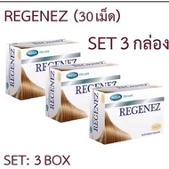 MEGA We care เมก้าวีแคร์ REGENEZ HAIR TONIC รีจีเนซ แฮร์ โทนิค