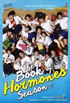 The Book of Hormones Season 2 GTH,