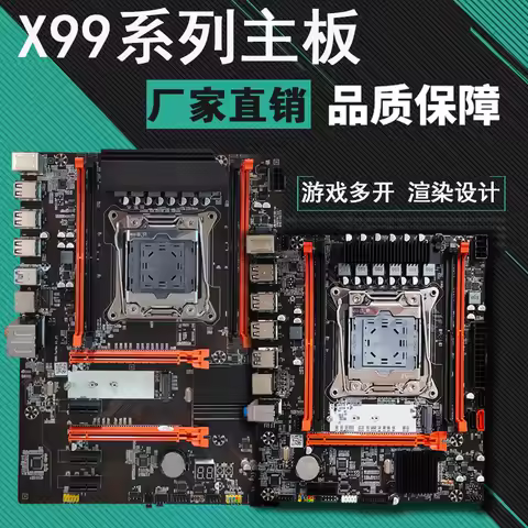 X99/X99Z motherboard four channel DDR3/DDR4 computer supports E5 Xeon 2666 2678V3 2696V3 2680V3 CPU 