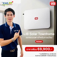 Solar Rooftop มาใหม่ LiB Solar Townhome !!
