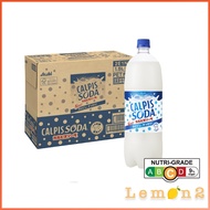 Calpis Soda 1.5L x 8 (Carton Deal)