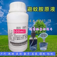 High Concentration DEET Original Liquid 99% Mosquito Repellent Spray for Camping Outdoor Fishing Fie