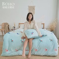 《BUHO》極柔暖法蘭絨6x7尺雙人特大床包+舖棉暖暖被(150x200cm)四件組 《彩夢國度》