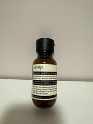 Aesop Body Cleanser (Travel Size)