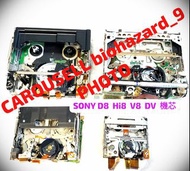 今日出售 SONY  Digital8  Hi8   Video8  DV  HandyCam  卡式攝錄機錄影磁頭零件  【    唔包集成電路版   】請提供你 SONY  攝錄機型號。。
