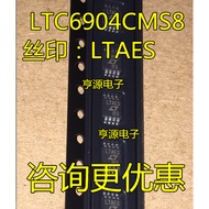 5 Piece LTC6904 LTC6904CMS8 LTAES LTC6904IMS8 MSOP-8 chip IC