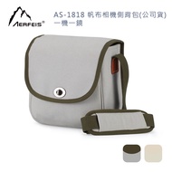 Aerfeis 阿爾飛斯 AS-1818 帆布相機側背包(公司貨)一機一鏡/ 灰色