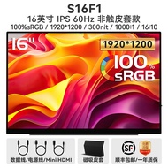 หกมิติ Shark จอแสดงผลแบบพกพา 2k 144hz Qled Touch Screen สําหรับ Ps5 Mobile Office Gaming น้ำหนักเบา