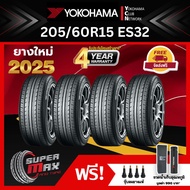 YOKOHAMA โยโกฮาม่า ยาง 4 เส้น (ยางใหม่ 2025) 205/60R15 (ขอบ15) ยางรถยนต์ รุ่น BluEarth ES32