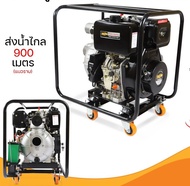 เครื่องสูบน้ำแรงดันสูงชนปั๊มดับเพลิง PDH1025 เครื่องยนต์ดีเซล10HP สตาร์ทกุญแจ ปั๊มแรงดัน 3นิ้ว