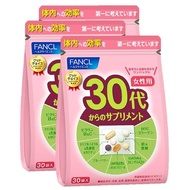 FANCL (New) Supplement for women in their 30s and above 45-90 days supply (30 bags x 3) Age supplement (vitamin/collagen/iron) Individually packaged