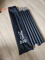 DOD 黑色帳篷桿