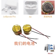 M0863S2 0863 Battery Suitable for Edifier Lollipods Pro/Edifier X6 Bluetooth Headset