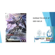 GUNDAM CARD GAME [GD 01] NEWTYPE RISING GD-01-065 LR (JP)