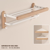 รACK Morotel Double Fold Bath Towel Rack Solid Wood Cream White Bathroom Storage Rack Towel Holder ต