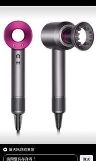 Dyson 風筒 HD03  supersonic 全新 有保養