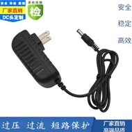 Power Adapter AC/DC3V5V6V9V10V12V1A1.5 A2A7.5V Output Foot A Universal Charging Cable 3A