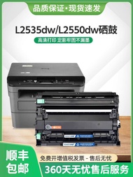 Real Shot❤ Suitable For Brothers l2535dw Selenium Drum tn2412 Ink Cartridge hl-2595dw Powder dcp-l25