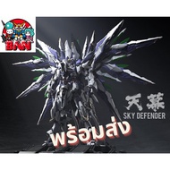 1/72 Sky Defender [Einta Industries]