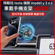 [Ready Stock Immediate Shipping] tesla tesla Rejuvenating model y 3 x s Mobile Phone Holder Mobile P