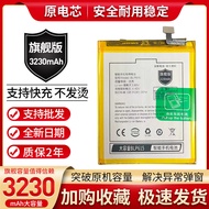 Suitable for OPPOA37 Mobile Phone Battery OPPO A37M a37t Built-in Battery Original Electric Board bl