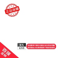 Moxin sustained-release tablets7Piankela rx0.5g Box