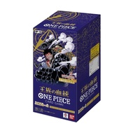 ONE PIECE - OP-10 ROYAL BLOOD BOOSTER BOX