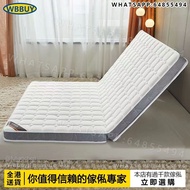 (Wbbuy)可摺疊床褥 乳膠椰棕床褥 椰棕床墊 單人床褥 雙人床褥 榻榻米床墊 Mattress 包送貨